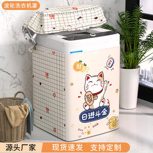 Funda para lavadora de carga superior Coreywin, tela Oxford, a prueba de polvo, impermeable, protección solar, para lavadoras modernas - Product Image 4