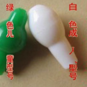 Irrigador Nasal Lanrun con Boquilla Blanca para Adultos y Niños, de Cuatro Orificios, para Uso Doméstico - Product Image 1