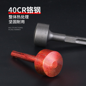Piling Hammer 40cr Chrome Steel Overall Heat Treatment Durable Multifunctional For Drilling And Impact Use - Product Image 1