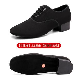 Chaussures de danse modernes pour hommes avec semelle en caoutchouc Chaussures de danse latine de salon en tissu Oxford pour la danse extérieure et intérieure - Product Image 5