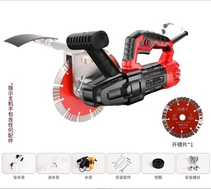 3KW <strong>Electric</strong> Concrete <strong>Grooving</strong> <strong>Machine</strong> 3000 RPM Handheld Wall Chaser Dust Control Plumbing Installation Cutting Tool - Product Image 6