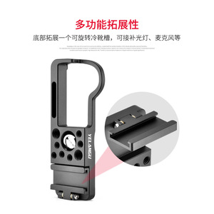 YELANGU ตัวยึดกล้อง M50, ตัวยึดอะลูมิเนียมอัลลอยด์แบบพกพาอเนกประสงค์สำหรับกล้อง DSLR - Product Image 3