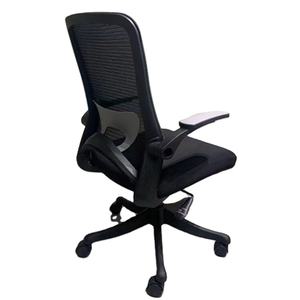 Modern New Design Executive Commercial Furniture <b>Office</b> <b>Chair</b> - Product Image 1