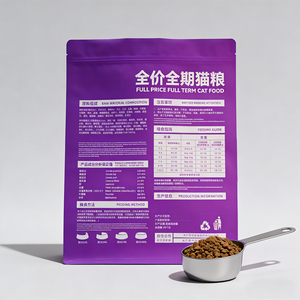 Bolsa <span class=keywords><strong>de</strong></span> aluminio para comida <span class=keywords><strong>de</strong></span> gatos personalizada, con protección contra la humedad, <span class=keywords><strong>de</strong></span> alta calidad, con cierre hermético y cremallera. - Product Image 1
