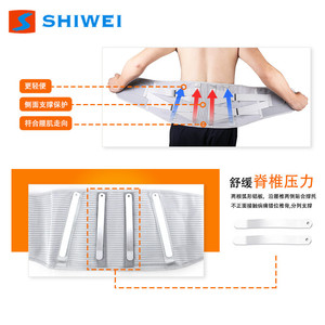 Shiwei Waist Support <b>Wrap</b> Around Adjustable Breathable For Exercise And Fitness Adult All Seasons - Product Image 2