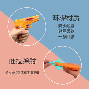 カタパルト航空機銃航空機ランチャー子供用屋外屋内グライダーグラウンドプッシュ小さなギフトおもちゃ卸売 - Product Image 4