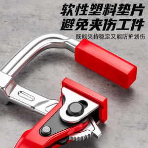 Pince à serrage en acier de qualité industrielle 40Cr pour le serrage et la fixation en menuiserie - Product Image 4