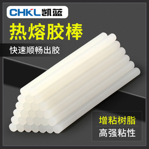 Hot Melt <b>Glue</b> Sticks 11mm High Tack <b>Strong</b> Adhesion For Household Craft Use - Product Image 2