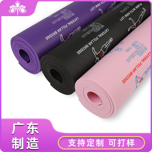 Esterilla de yoga de PVC de 7 mm de grosor, antideslizante, plegable, con diseños personalizados impresos para fitness y moldeamiento corporal - Product Image 3