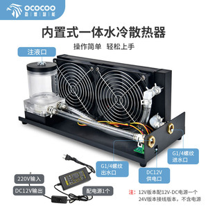 Yingbo Ac Series 240 Integrated Water Cooler With Side Outlet Laser <b>Head</b> Engraving For Industrial Cooling - Product Image 2