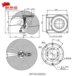 Robot de Seis Ejes con Capacidad de Carga de 5 kg, Capacitación y Orientación Técnica, con Soporte de Servicio Postventa - Product Image 4