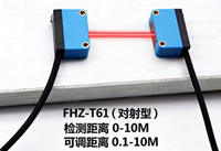 Sensor Saklar Proximitas Induktif Fotoelektrik Seri Fanghong FHc, Refleksi Spekular Difus, Jarak Deteksi 30-600mm