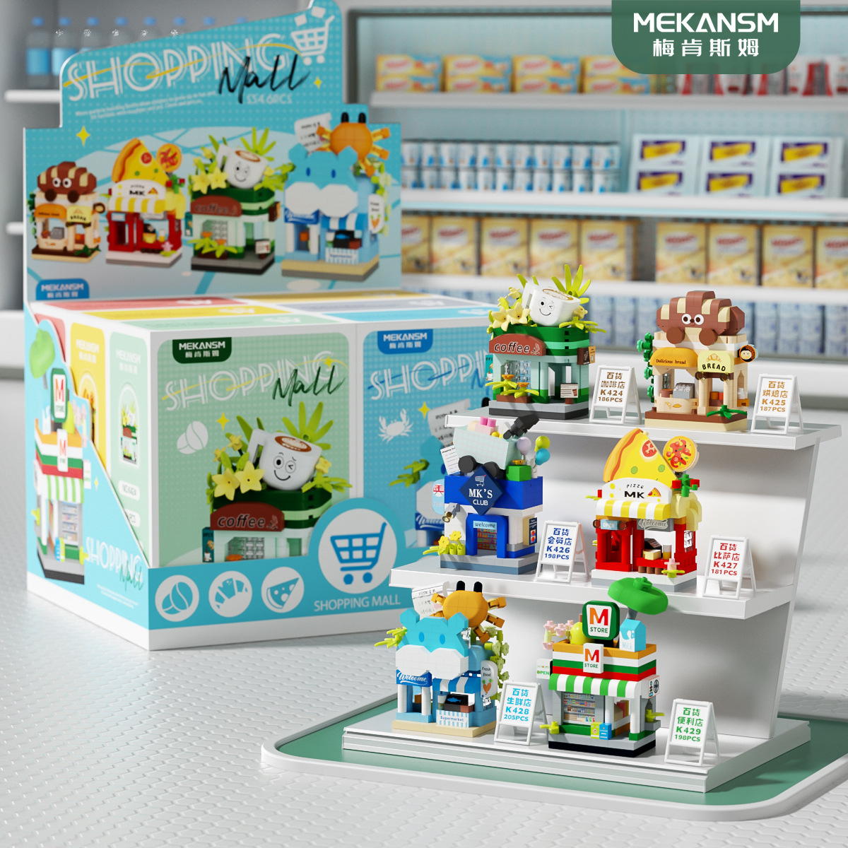 S34 Department Store Chain Store 1155 PCS