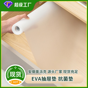 Eva <b>Kitchen</b> <b>Drawer</b> Mat Rectangle Silver Ion Antibacterial Moisture Proof Oil Waterproof Cabinet <b>Liner</b> For <b>Kitchen</b> - Product Image 5