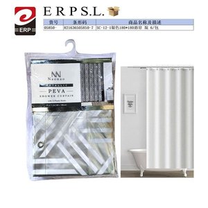 Tenda da doccia Naonao Peva 180x180 cm con 12 ganci, design minimalista impermeabile per il bagno - Product Image 2