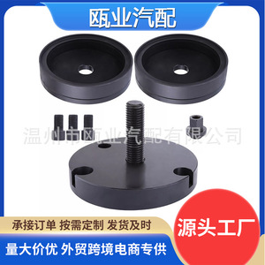 เครื่องมือติดตั้งซีลเพลาข้อเหวี่ยงสำหรับ CAT 3406 3408C-15 6V-6142 6V-6143 5P-1737 เครื่องมือซ่อมรถยนต์แบบใช้มือ - Product Image 5