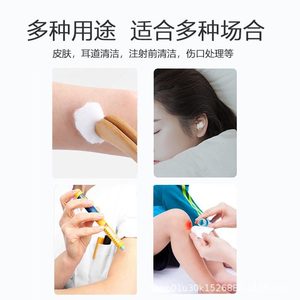 Boules de coton absorbantes médicales en gros, de diverses spécifications, boules de coton jetables, boules de coton hygiéniques non stériles. - Product Image 4