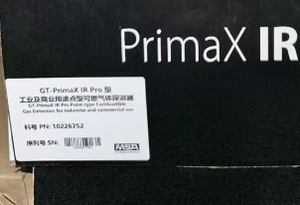 MSA primax Series MSA primax ir/pripax IR pro/pimax p/primax I Gas monitane 5.0% เครื่องมือทดสอบอื่นๆ - Product Image 5