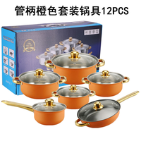 Ensemble de casseroles et poêles en acier inoxydable antiadhésif de haute qualité, 12 pièces, ensemble de casseroles de cuisine, ensemble de casseroles et poêles