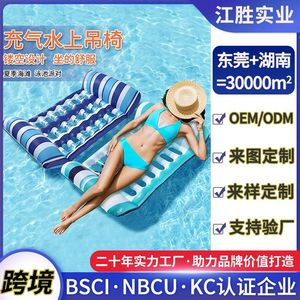 Customizable Pvc <b>Inflatable</b> Water Chair With Perforations For Adults Pool Parties <b>Floating</b> Lounger Seat - Product Image 5