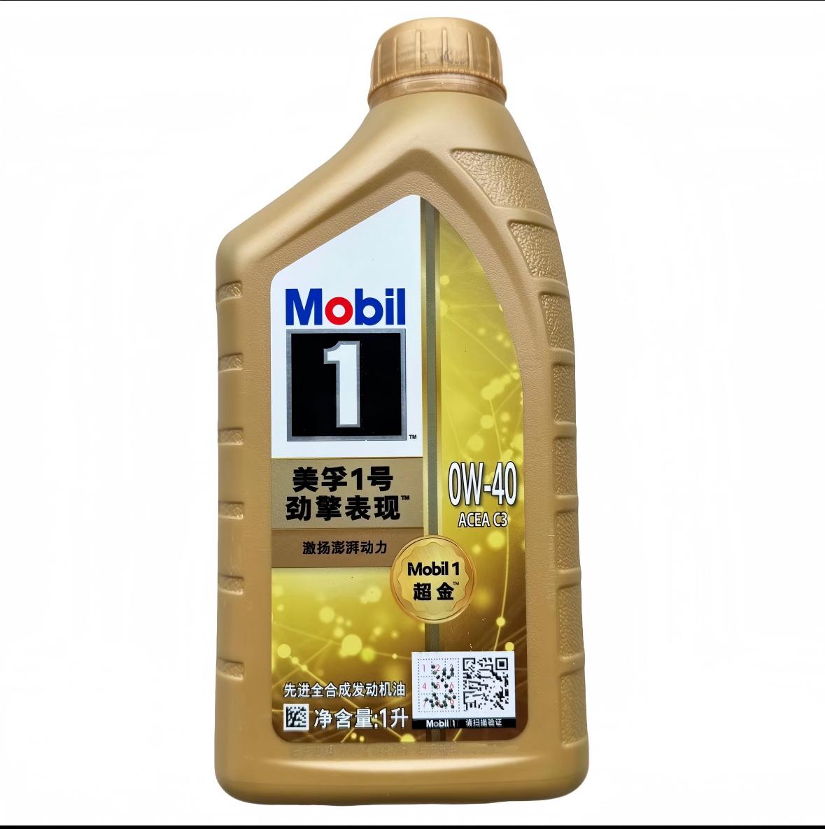 Mobil 1 Gold 0W-40 SN PLUS Full Synthetic Oil, Workshop Bulk Pack, 12 Bottles/Carton Oil Parts Image 1