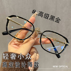 31283 Gafas de montura completa ovalada para mujer, lentes de PC, diseño cuadrilateral ligero para rostros pequeños, monturas de gafas para visión cercana - Product Image 3