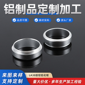 La38 Aluminum Cap Round Matte Finish Metal <b>Button</b> Hardware Accessory - Product Image 5