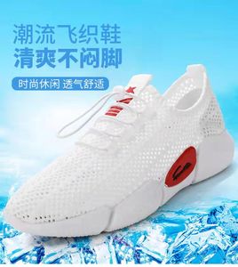 YATAI Nouvelles Chaussures de Course Décontractées en Maille Respirante et Imperméable Tendance Rétro Printemps - Product Image 2
