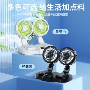 พัดลมติดรถยนต์แบบสองหัว 24V 12V พัดลมระบายความร้อน USB สำหรับรถตู้ขนาดเล็ก พลังงานสูง วัสดุ ABS - Product Image 4