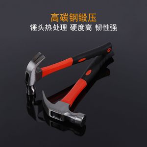 ค้อนตีตะปูฮัวลี่ 0.5 กก. เหล็กกล้าคาร์บอนสูง ด้ามจับเคลือบพลาสติกกันลื่น สำหรับซ่อมแซมบ้าน ก่อสร้าง ถอนตะปู - Product Image 4