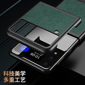 Funda de teléfono con tapa para <span class=keywords><strong>Samsung</strong></span> <span class=keywords><strong>Galaxy</strong></span> <span class=keywords><strong>Z</strong></span>, carcasa rígida de cuero PU con patrón de lichi para <span class=keywords><strong>Galaxy</strong></span> <span class=keywords><strong>Z</strong></span> <span class=keywords><strong>Flip</strong></span> <span class=keywords><strong>3</strong></span> <span class=keywords><strong>5G</strong></span> <span class=keywords><strong>2021</strong></span> - Product Image 3