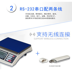 เครื่องชั่งอิเล็กทรอนิกส์ Bojia 3-30 กก. ความแม่นยำสูง สำหรับการจัดการคลังสินค้า ERP พร้อมพอร์ตเชื่อมต่อแบบ Serial และ USB - Product Image 5
