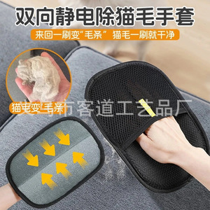 เครื่องกำจัดขนแมว ลูกกลิ้งกำจัดขนสัตว์แบบพกพา แปรงกำจัดขนสัตว์สำหรับเสื้อผ้า เฟอร์นิเจอร์ 21x16.5 ซม. - Product Image 5