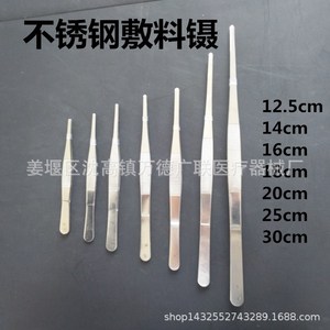 Pinzas de Acero Inoxidable Wande Guanglian de 12.5cm-30cm, Herramienta de Jardinería Multifuncional para el Cuidado de Plantas Suculentas - Product Image 5
