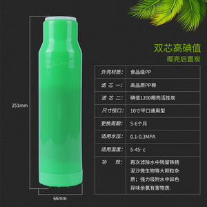 Cartucho de Filtro de Agua de Carbón Activado de Cáscara de Coco T33, 10 Pulgadas, Parte Superior Plana, Universal, Reemplazo para Consumo Directo - Product Image 3