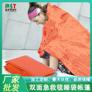 Ensemble de tente et sac de couchage d'urgence orange et argenté, imperméable, pour survie en extérieur, 1 personne - Product Image 5