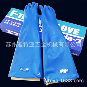 Gant Towa A-22L F-Telon en néoprène antidérapant résistant aux produits chimiques pour usage industriel - Product Image 2