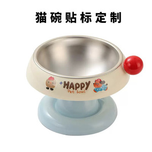 Tazón para Mascotas, Fabricación Personalizada, Molde de Inyección, Producción de Plástico OEM, Solución para Alimentación de Perros, Diseño Simple y Redondeado - Product Image 3