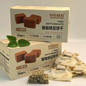 Klaar om te eten, lange houdbaarheid, noodrantsoenen voor kamperen, wandelen, hardlopend, zoet, verpakt in doos of zak - Product Image 2