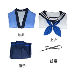 Costume de cosplay Kikyo <span class=keywords><strong>Kiryu</strong></span> pour femme, uniforme scolaire bleu marin, GAHC-026 - Product Image 2
