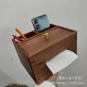 Boîte à mouchoirs en bois de noyer noir, 19.5x15.5x12 Cm, organisateur de style chinois moderne pour la maison et le bureau - Product Image 2
