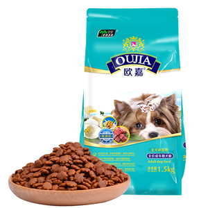 Vente en gros, pont naturel, cœur intelligent, super premium, aliments secs et sains pour chiens - Product Image 1