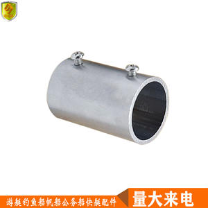 Connecteur de tuyau droit en acier inoxydable 201 pour utilisation en quincaillerie marine et de yacht - Product Image 3