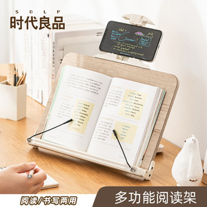 Desktop Reading Stand Wood Grain Adjustable Height Portable Folding For Office And Student Use - Product Image 2