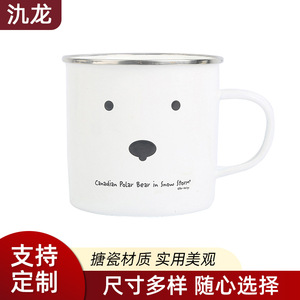 Jl Enamel Mug White 101-200ml With Handle For Tea Coffee Juice Gift Use - Product Image 1