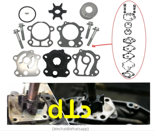Kit de pompe à eau avec boîtier SouthMarine 6H3-W0078-00 pour moteur hors-bord Yamaha 50HP 60HP 70HP - Product Image 1