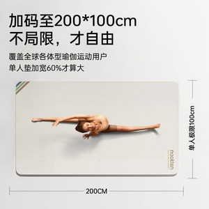 Tappetino Yoga Antiscivolo, Ammortizzante, Insonorizzante, Ispessito, Allargato, Inodore, per Uso Domestico Femminile, per Fitness e Danza - Product Image 3