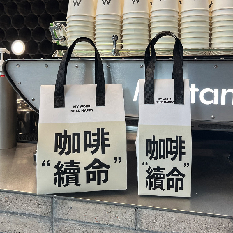 Renouveau de la vie du café 1