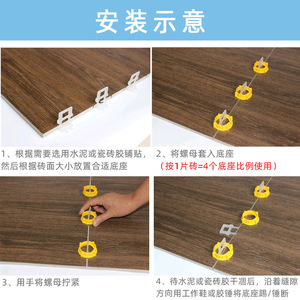 Système de clips croisés pour la pose de carrelage avec fonction d'installation facile - Product Image 5