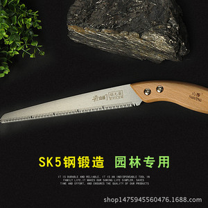 Sierra de mano para viñedos de montaña de Taiwán, hoja recta de 270 mm, acero con alto contenido de carbono, mango de madera, dientes en U, para podar árboles frutales y de jardín - Product Image 2